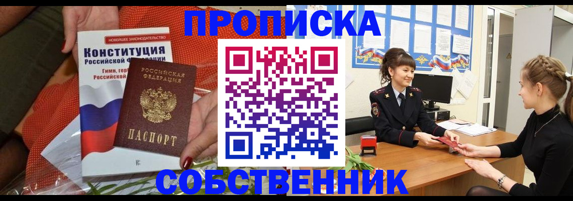 найти адрес прописки в Катав-Ивановске