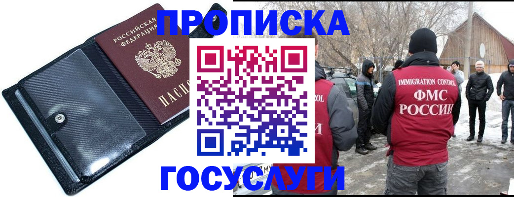 регистрация в Катав-Ивановске